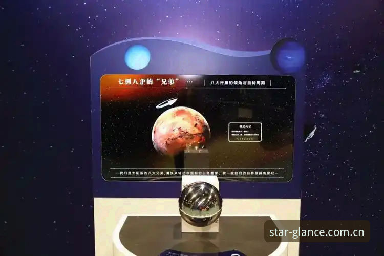 仰望即见APP安装与使用教程：从下载到深空观测，一步到位