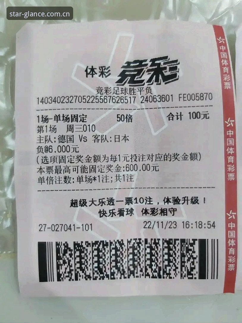 J1联赛速度榜数据解读教程：从35.7km/h看日本足球的进化逻辑
